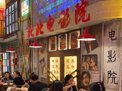 -江北北火锅馆·公路夜市(魏公村店)