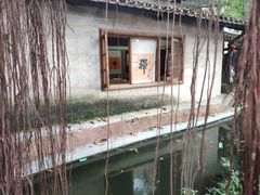 -观澜山水田园