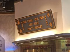 -龍堂蟹黄小笼包(万家丽店)