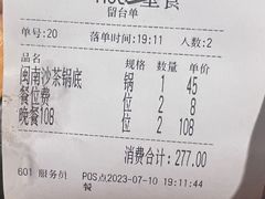 -牛梦香(大榕树创意园店)