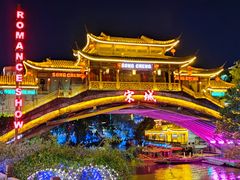 -杭州宋城