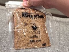 -PAPER STONE BAKERY(天汇广场店)