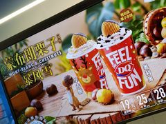 -DQ·蛋糕·冰淇淋(通州万达店)