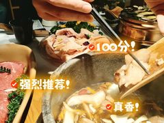 -芸山季·云南山珍菌火锅(南翔印象城MEGA店)