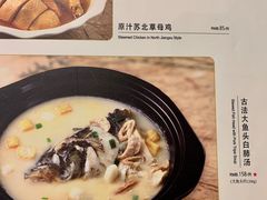 -上海会馆(香港名都店)