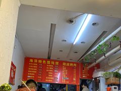 -海萍馄饨(湖北路店)