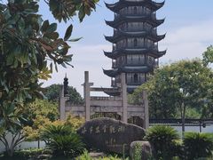 -观潮胜地公园