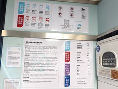 -净悦自助洗衣(海潮路店)