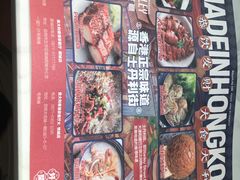 -食大利香港茶餐厅(南亚风情第一城店)