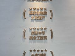 -芸南道·过桥米线(昆明老街旗舰店)