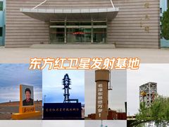 -中国酒泉卫星发射中心