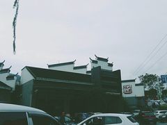 -三游洞