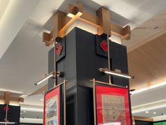 -奇芳阁·百年清真南京菜(夫子庙店)