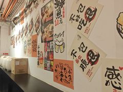 -天妇罗内顺田(罗湖店)