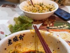 -老碗会·陕西手工面(前海世茂店)