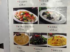 -高子烧鸡公(五里堆路店)