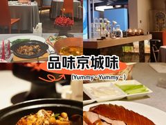 -星·South Beauty·俏江南(国贸店)