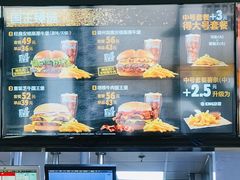 -汉堡王(保定万博广场店)