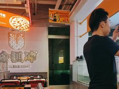 -令狐冲烤鱼·烧菜馆(达明店)
