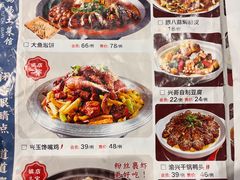 -兴玉妈妈土菜馆(人民大街店)