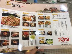 菜单-兔行天下鸿鹤鲜锅兔(自贡店)