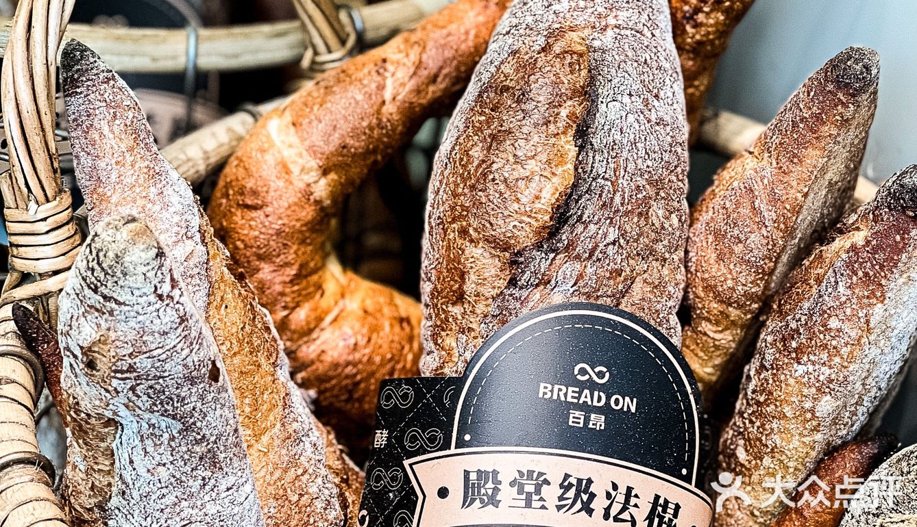 ‼️脏脏可颂绝了｜品质面包店新品