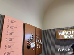 -海马体照相馆(上海月星环球港店)