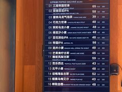 -北平机器Peiping Machine(百子湾店)