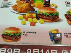 -肯德基(南五店)