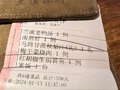 -兰溪小馆(东直门簋街店)