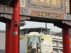 -唐人街(耀华力路)