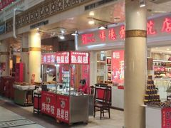 -南市食品街