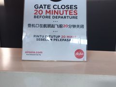 -吉隆坡国际机场