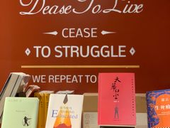 -西西弗书店&矢量咖啡(来福士广场店)
