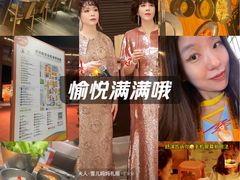 -Q MEX 库迈墨西哥餐吧(三里屯店)