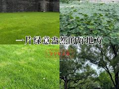 -沈阳市东陵公园
