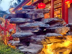 -白家大院·王府宫廷菜(苏州街店)