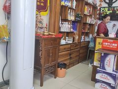 -溢心园香河肉饼总店