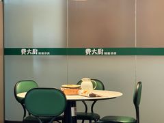 -费大厨辣椒炒肉(黄兴中心广场店)