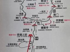 -崂山巨峰游览区