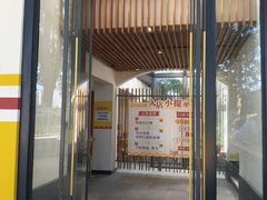 -食膳公园包子铺(烈士公园店)