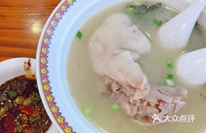 Zhong Ta Po Mother's Pig's Trotters