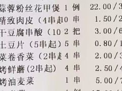 -江城老胖串店·海鲜·小龙虾(世光路店)