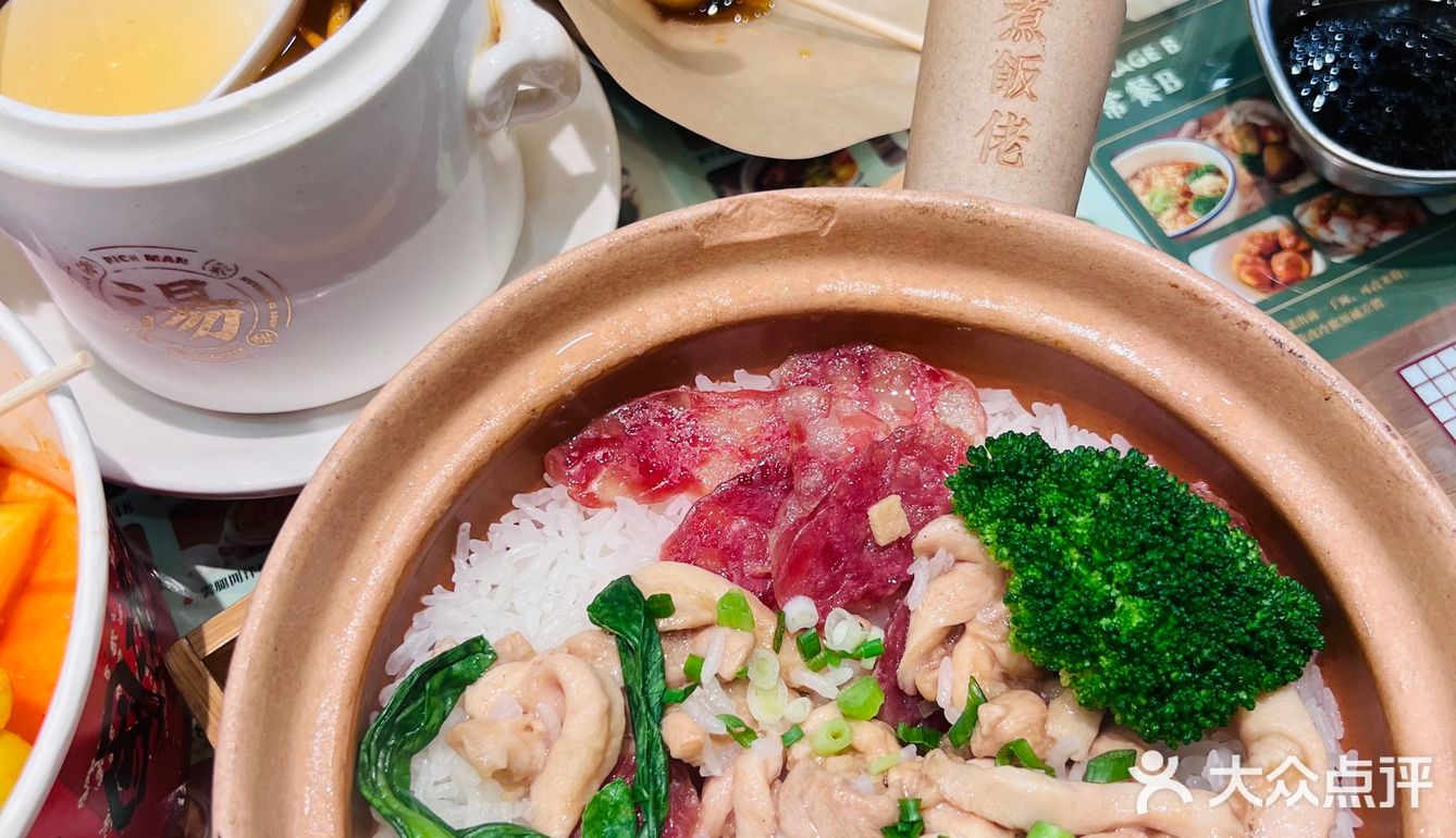 店名:煮饭佬.煲仔饭.炖蛊汤餐厅 ♀️地址