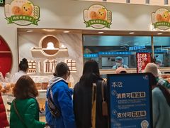 -糕材生(龙湖北京大兴天街店)