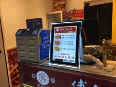 -傅强排骨(成都总店)
