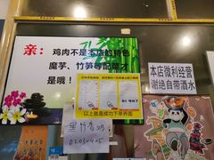 -黑竹香鸡(营和巷店)