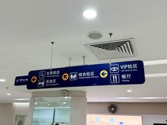 -美年大健康体检中心(太阳宫分院)