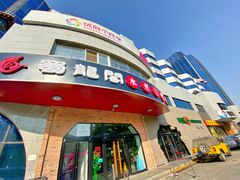 -雲蜀龙阁·金牌水煮鱼(方庄店)