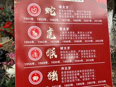 -国恩寺